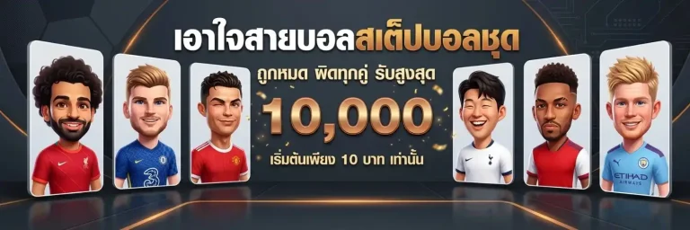 tg789 เครดิตฟรี